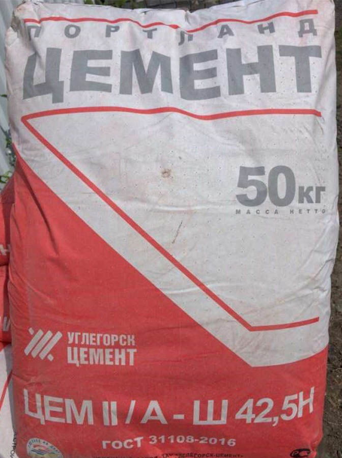 Купить цемент цена за кг. Мешок м 500 цемент м500. Цемент Себряковский м500 д20 мешок 50кг. Цемент Углегорский м500. Портландцемент м-500 50 кг.